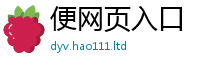 2025新门正版免费资本比2025新澳门天天精准大全谜语
